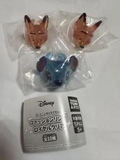 ディズニー ファッションリング　クリア　レア　スティッチ　ニック
