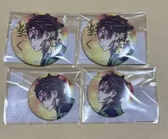 鬼滅の刃 webshopくじ 繋ぐ 炭治郎と義勇 E賞 缶バッジ