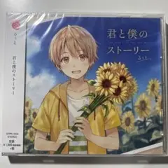 るぅと 君と僕のストーリー CD