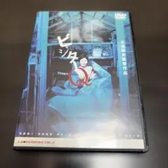 ビジターQ DVD - メルカリ