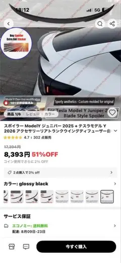 Jバス ジェイバス スイングドア リモコン 観光バス セレガ ガーラ