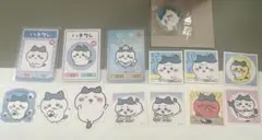 ちいかわ ハチワレおまとめセット