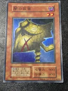 2025年最新】パック名：Vol.4 遊戯王OCG デュエルモンスターズの