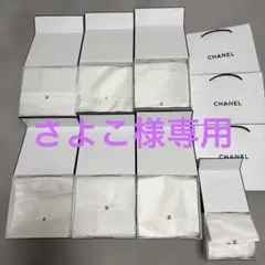 CHANEL ギフトボックス　7個セット 空箱　シャネル　マグネット開閉