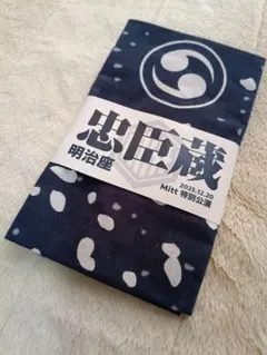 Item thumbnail for item c333aef8-25db-4004-b09b-e3d37e1a4a94