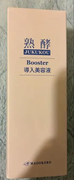 2026年最新】熟酵ブースターの人気アイテム - メルカリ