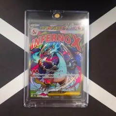 メガリザードンXex MA M2a MEGAドリームex 223/193