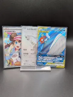 ポケモンカードゲーム カード3枚セット
