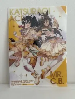 【新品】ウマ娘　公式クリアファイル　ミスターシービー&カツラギエース