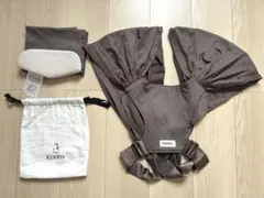 コニー　抱っこ紐　メッシュ　ブラウン