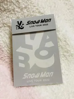 SnowMan  Labo.   ステッカー 厚紙 1枚