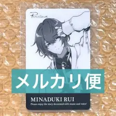 2025年最新】ツキウタ 特典 始の人気アイテム - メルカリ