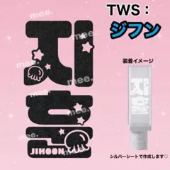 もこ様 リクエスト 2点 まとめ商品