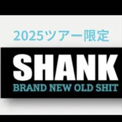 shank タオル