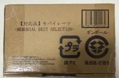 当時物 カクレンジャー プラデラ 猫丸 1994 バンダイ 戦隊トイ 昭和