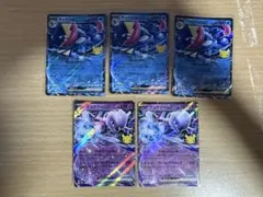 ポケモンカード ゲッコウガex ミュウツーex 5枚セット