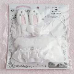 サンリオ ウィッシュミーメル ぬいぐるみコスチューム