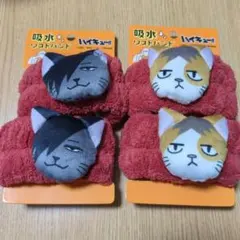 新品 ハイキュー 吸水リストバンド ケンヤマネコ クロオネコ 音駒　孤爪研磨
