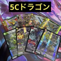 5cザーディクリカ 5cバラモルド スリーブ 調整パーツ 微高レート