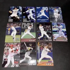 〈第2弾〉プロ野球チップス 2025 スターカード他11枚セット　サイン入り