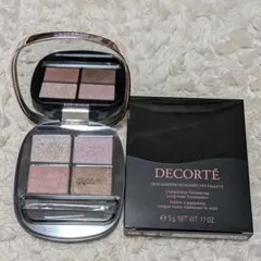 DECORTEスキンシャドウパレット10ruddy guartz 新色レビュー】スキンシャドウ デザイニング パレット｜DECORTÉの