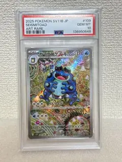 2026年最新】シリーズ：スカーレット&バイオレット ポケモンカード