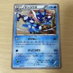 ゲッコウガ かげぬい XY 027 / 171 ポケモンカード まとめ売り - メルカリ
