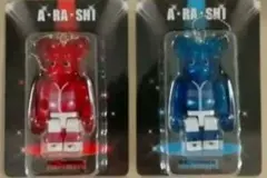 嵐 展覧会 ベアブリック 青・赤