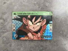 【希少】ドラゴンボール カードダス 1989年孫悟空