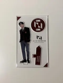 池崎理人　INI 1stファンミーティング　アクスタ