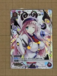 ユニオンアリーナ ToLOVEる C★ ララ・サタリン・デビルークのサムネイル