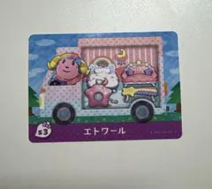 サンリオコラボ どうぶつの森 amiibo エイトワール キキララ