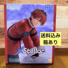 XStellar シュタルク　雪遊び　フリーレン　フィギュア