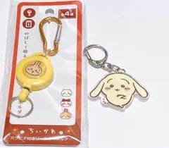 ちいかわ うさぎ アクリルキーホルダー カラビナ付きリールキーホルダー
