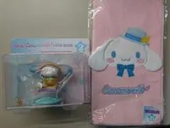 シナモンロール　くじ　フィギュア　ポーチ