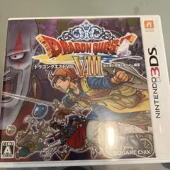 3DS ドラゴンクエストVIII ドラクエ8
