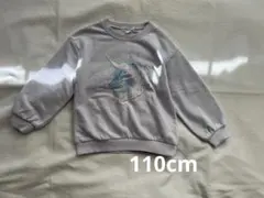 グローバルワーク ユニコーン トレーナー 長袖 裏毛 110cm