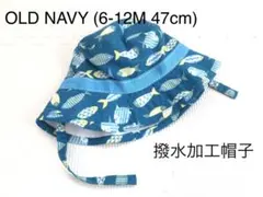 【OLD NAVY】水遊び帽子 6-12M(47cm)のサムネイル
