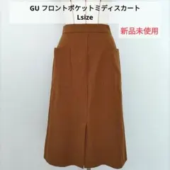 ブラウン ひざ丈スカート