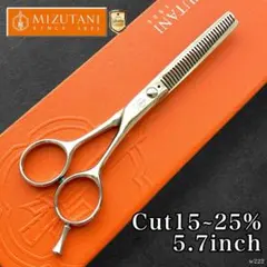 2026年最新】mizutani セニングの人気アイテム - メルカリ