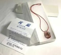 ✤(寅蔵)ガラスネックレス【値下げ】 - メルカリ
