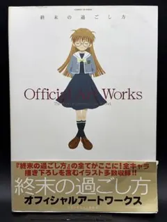 Item thumbnail for item e5516ae8-63f4-4573-80d3-59ef4ef01894