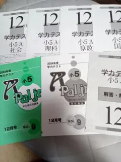 まぁぁたん様 リクエスト 3点 まとめ商品