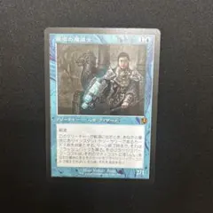 2026年最新】瞬唱の魔道士の人気アイテム - メルカリ