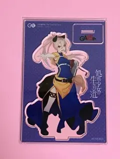 選べる等身大布ポスター 軽井沢恵 くじ引き堂 ようこそ実力至上主義の