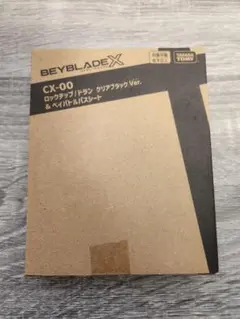 2026年最新】ベイバトルパス ベイブレードxの人気アイテム - メルカリ