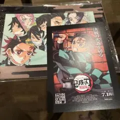 鬼滅の刃 映画入場特典　無限城編　竈門炭治郎