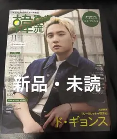 Item thumbnail for item fbaa9fcb-16e6-43b6-9d4a-f7cf8748c4ab