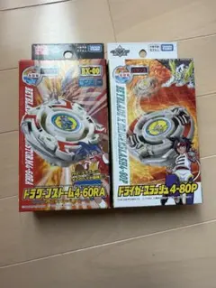 ベイブレードx ドラグーンストーム ドランザースパイラル 2個セット