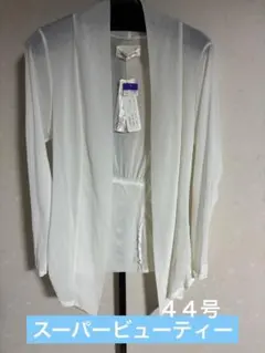 H.ai様 リクエスト 3点 まとめ商品